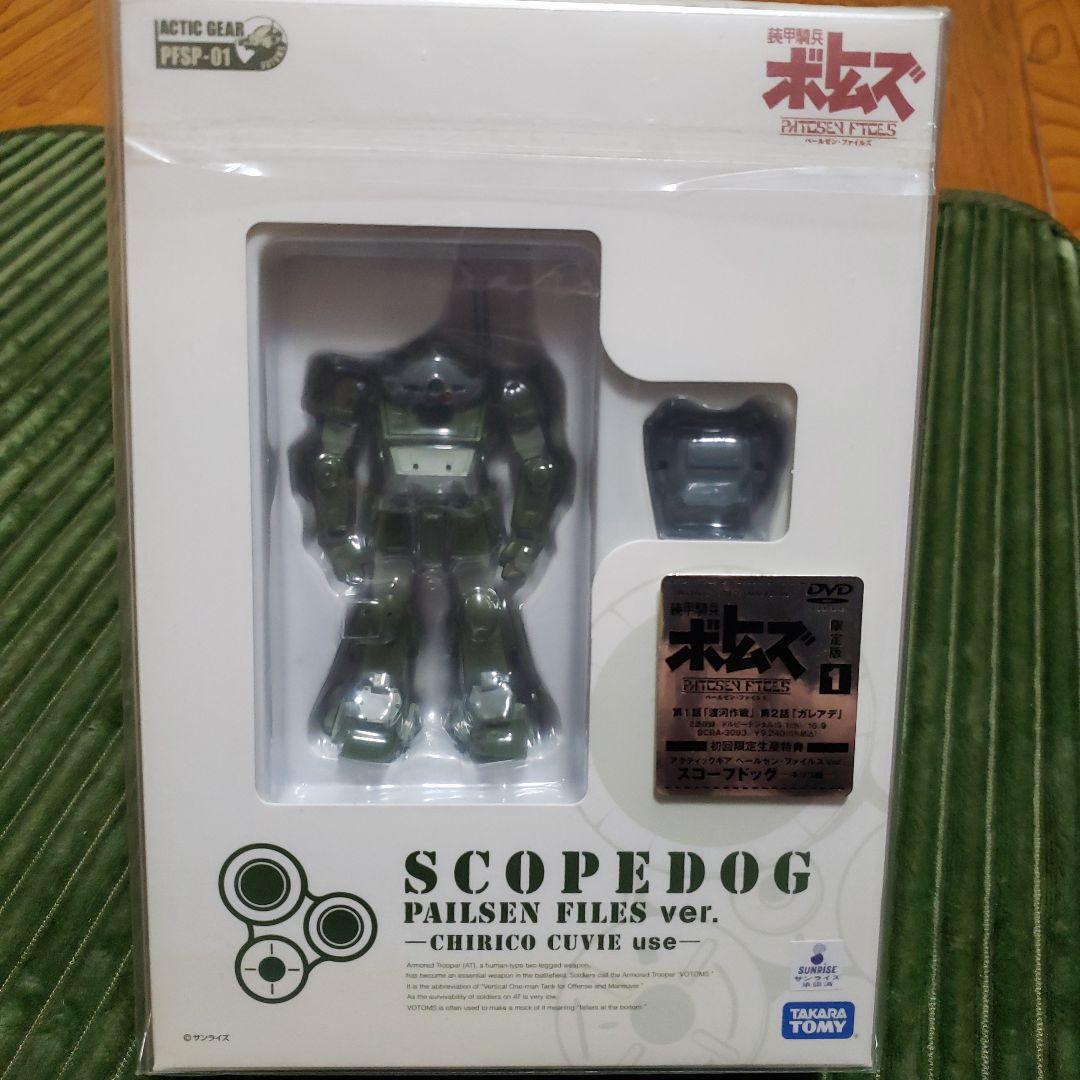 DVD [全6巻セット]装甲騎兵ボトムズ ペールゼン・ファイルズ