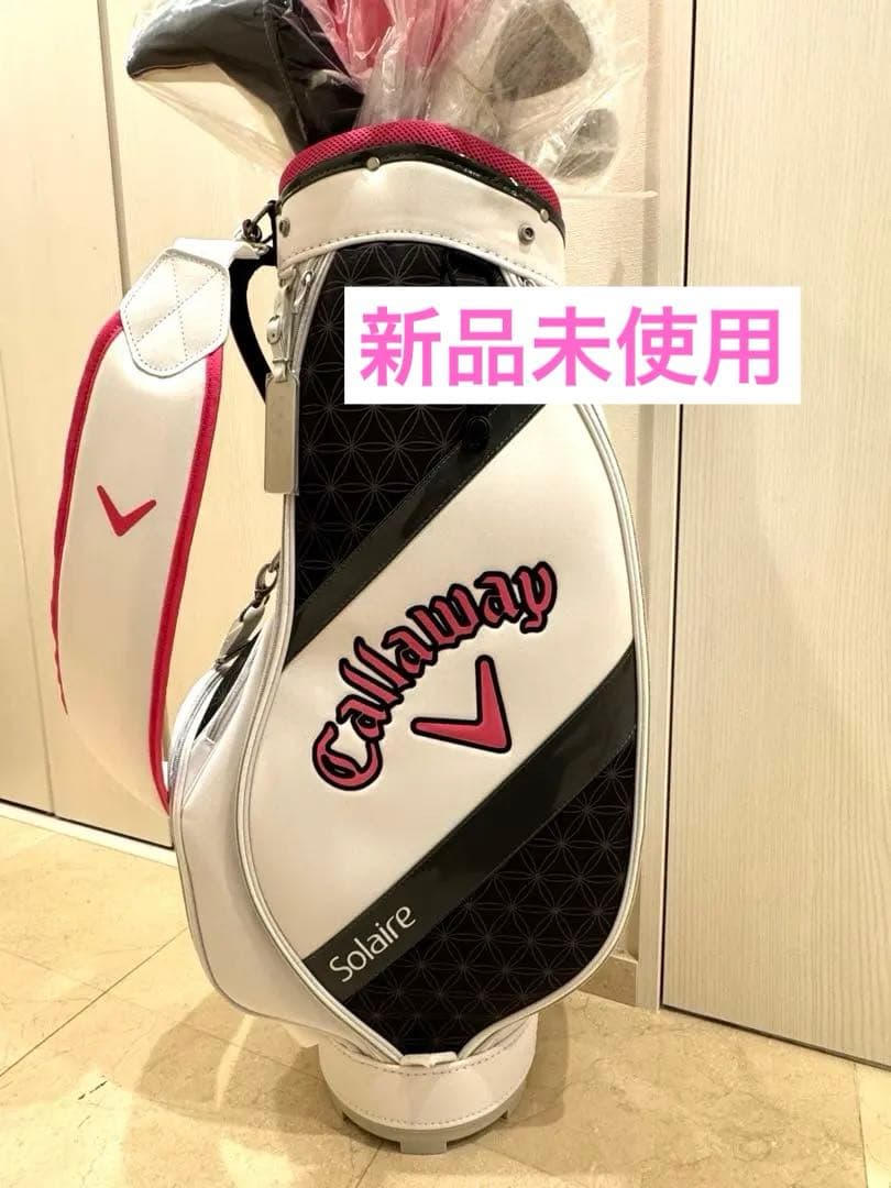 新品未使用 Callaway キャディバッグ レディース　正規付属カバー付き