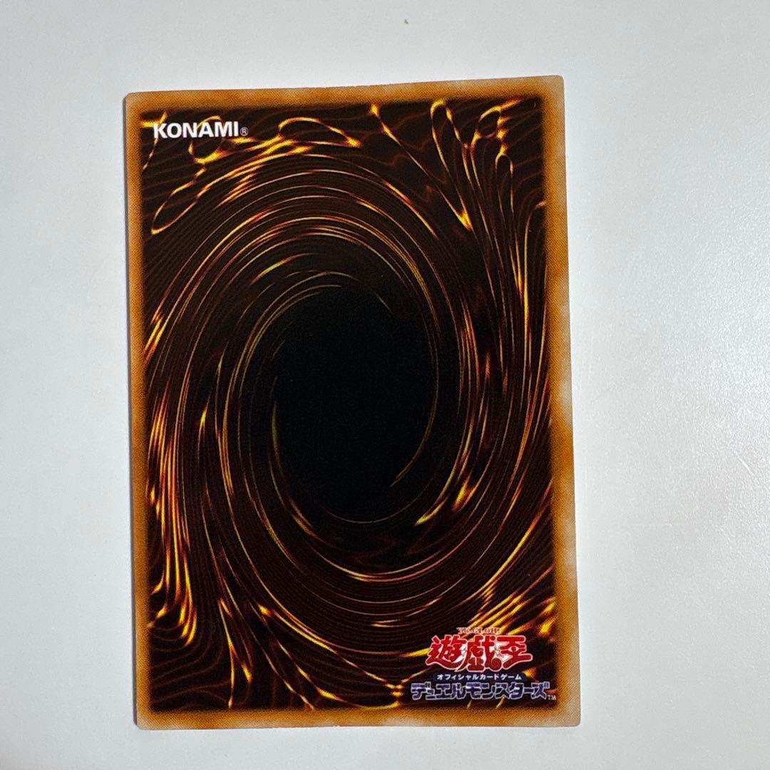 遊戯王　青眼の白龍　初期ウルトラ