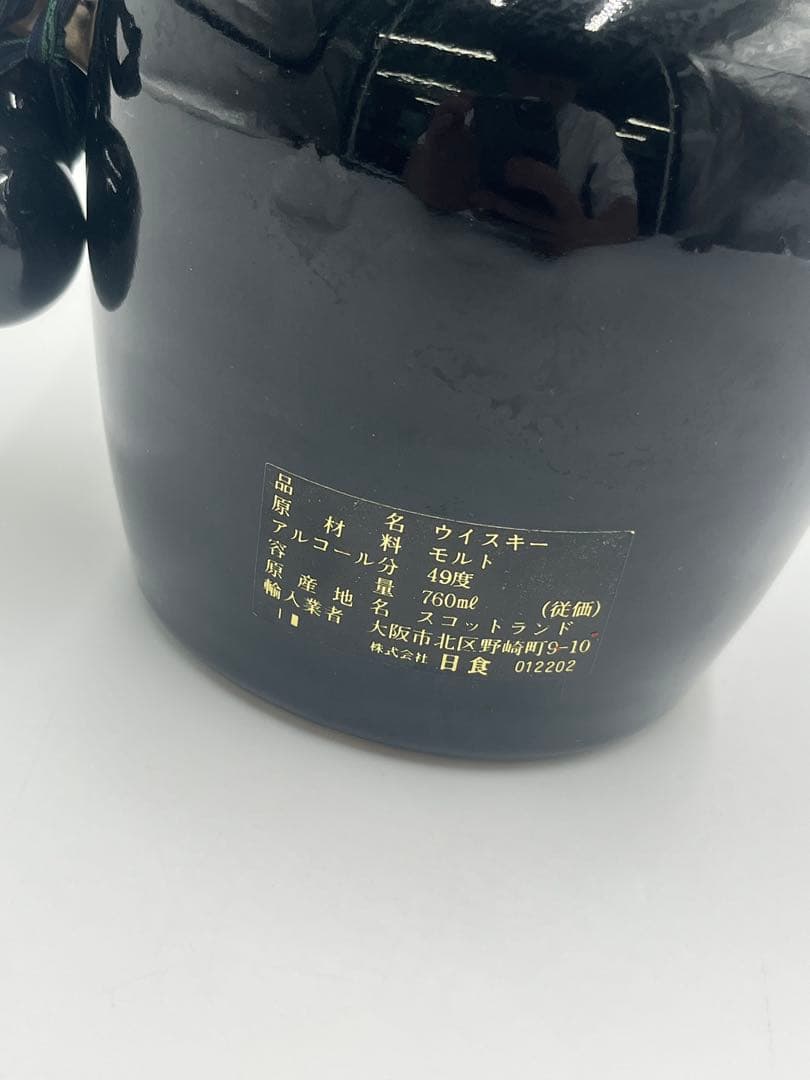 QE2 クイーンエリザベス2世 未開栓 760ml ウイスキー