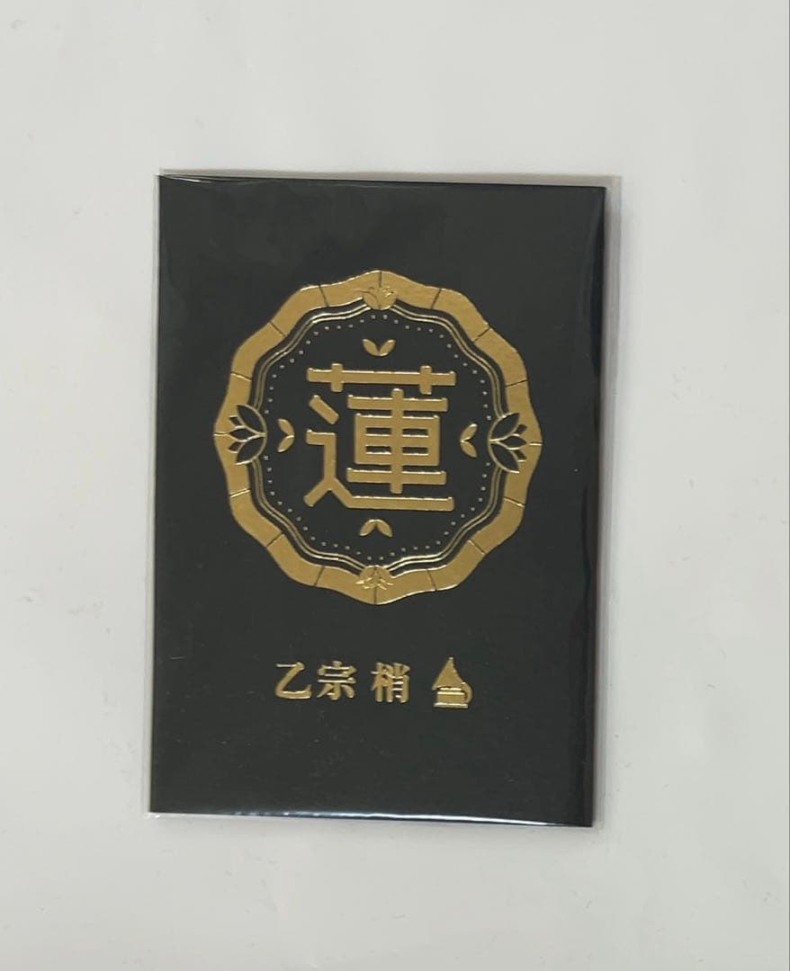 蓮ノ空　金箔カード　乙宗梢