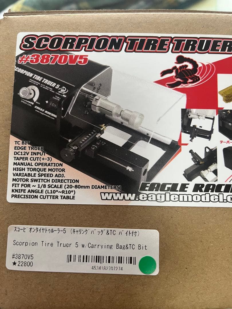 イーグルScorpion Tire Truer 5 #3870V5