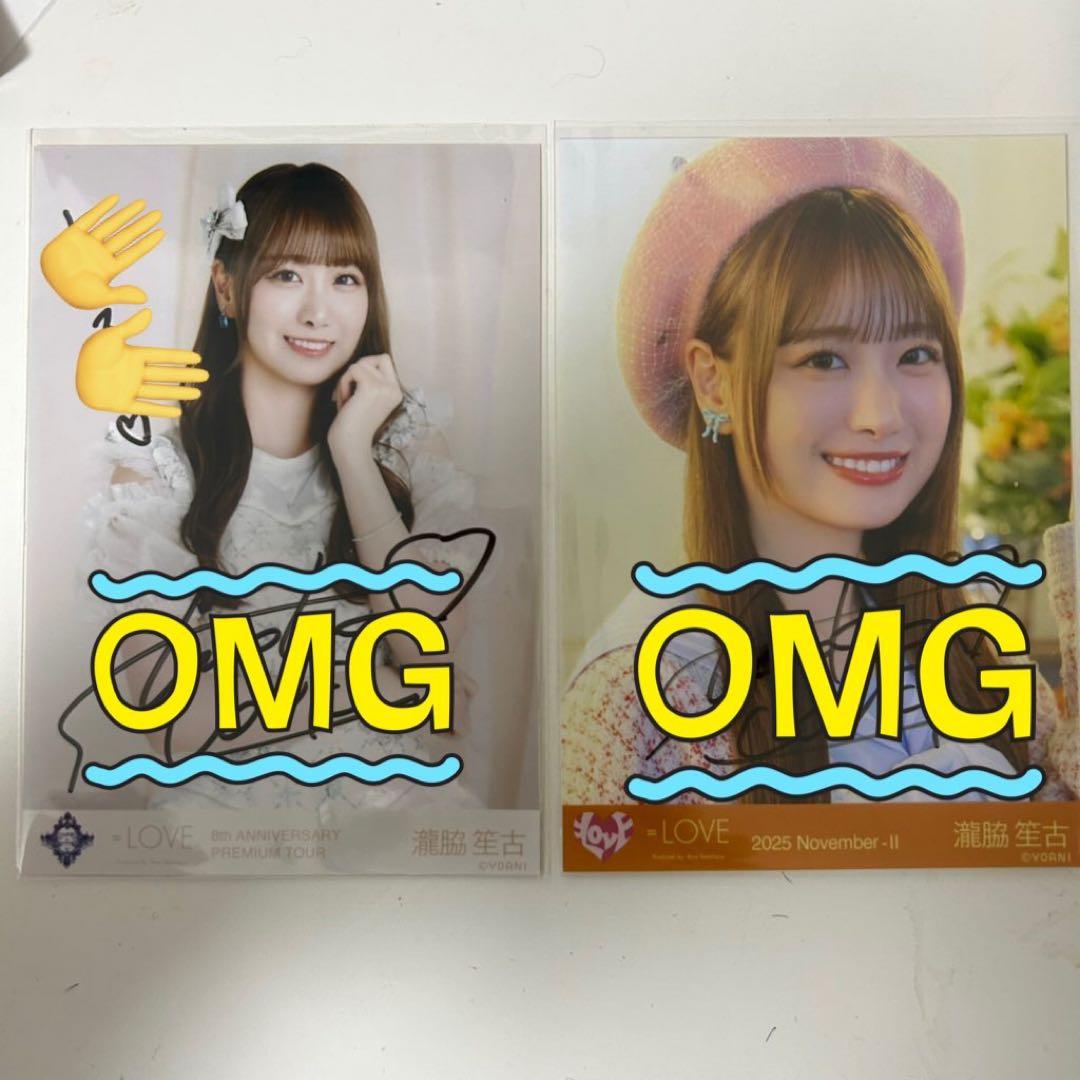 =LOVE 瀧脇笙古 生写真 直筆 コメント あり