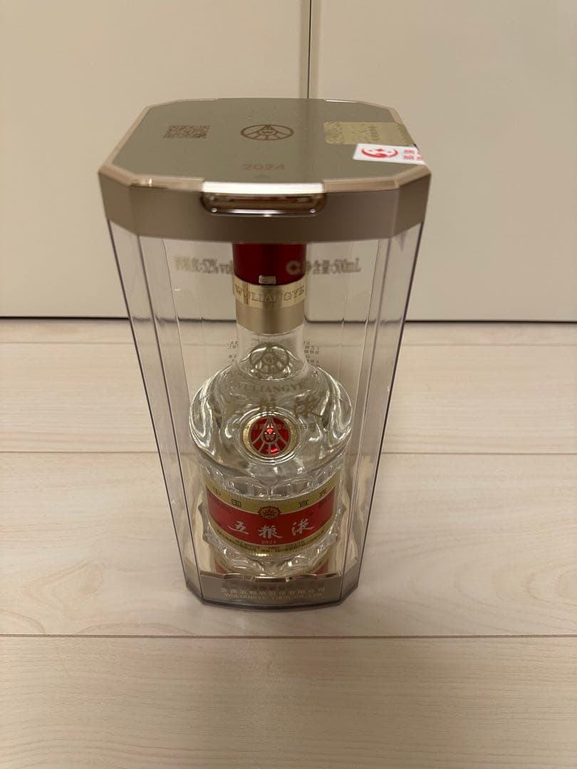 五粮液 2024 52度　500ml