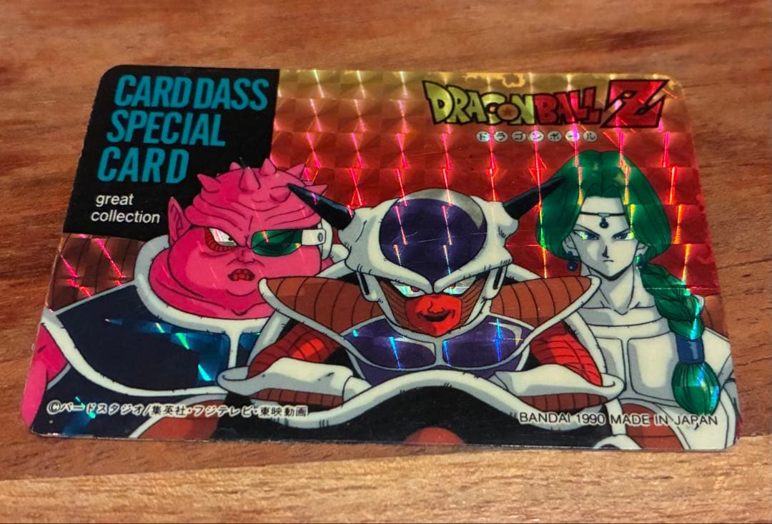 ドラゴンボールZ CARDDASS SPECIAL CARD