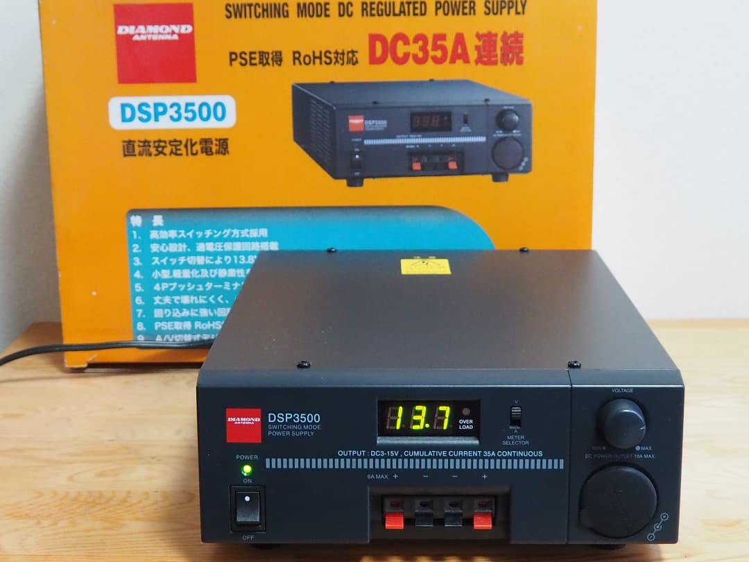第一電波工業 ダイヤモンド アンテナ スイッチング電源 DSP3500