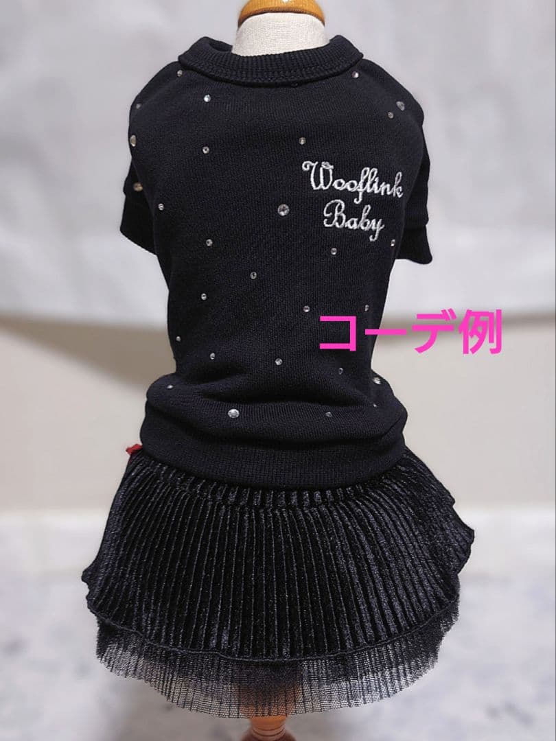 親子ペア DIAMOND ウーフリンクWOOFLINK