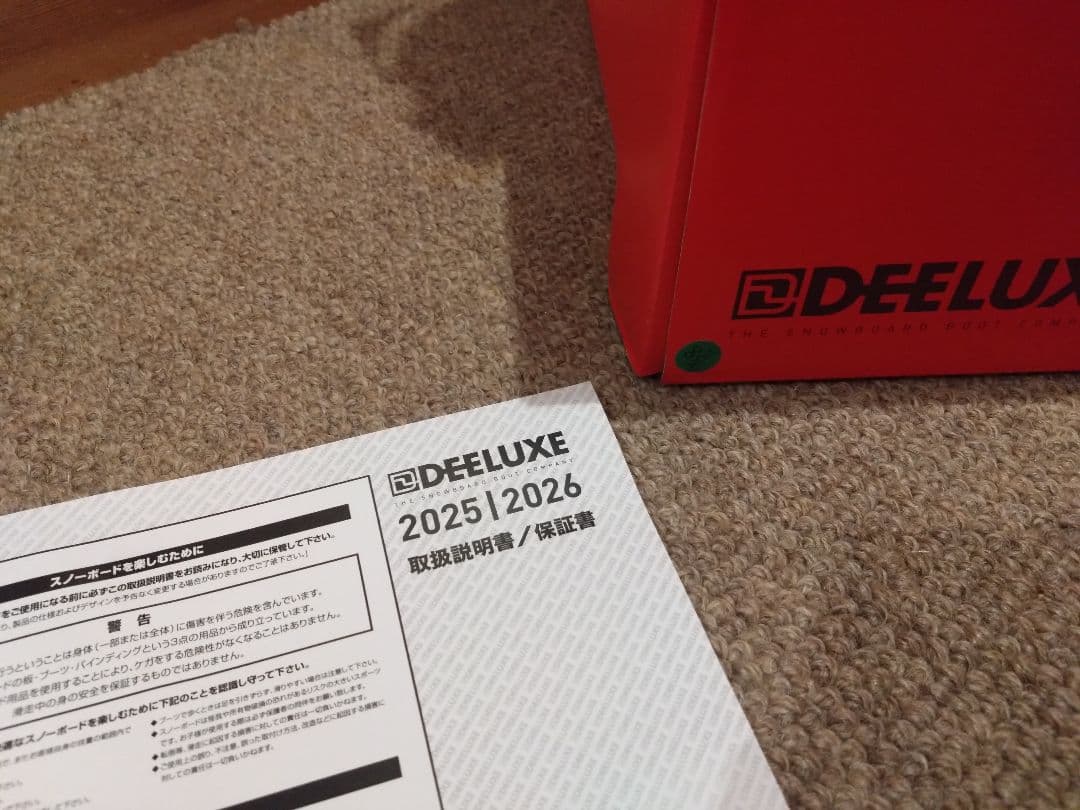 2526最新DEELUX新品未使用AREthRINアースリンCTF正規保証書完備