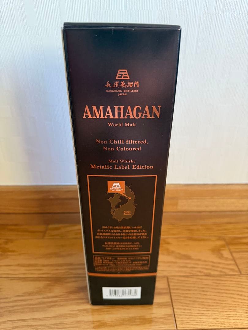 ウイスキー AMAHAGAN World Malt llic
