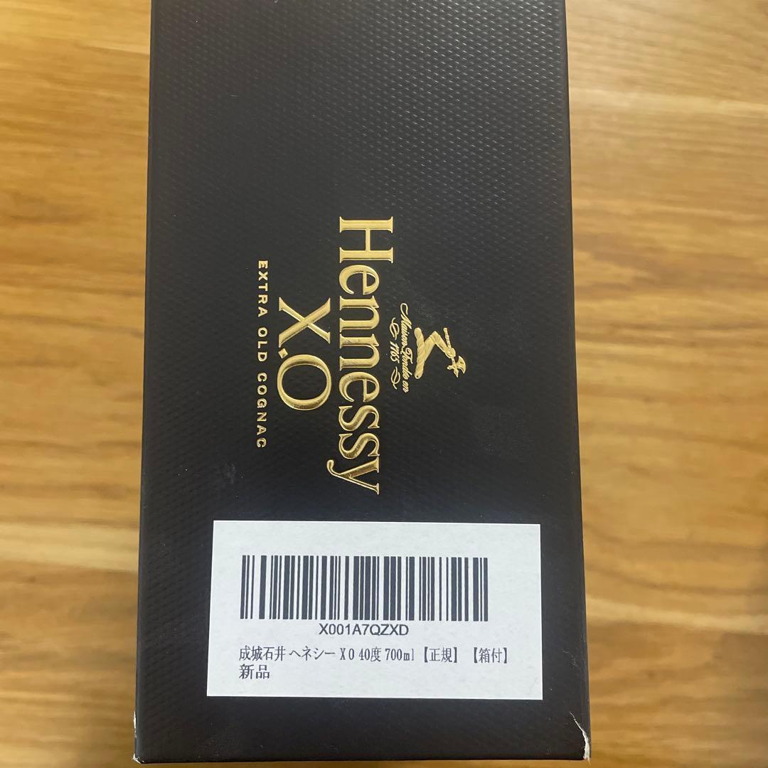 Hennessy ブランデー