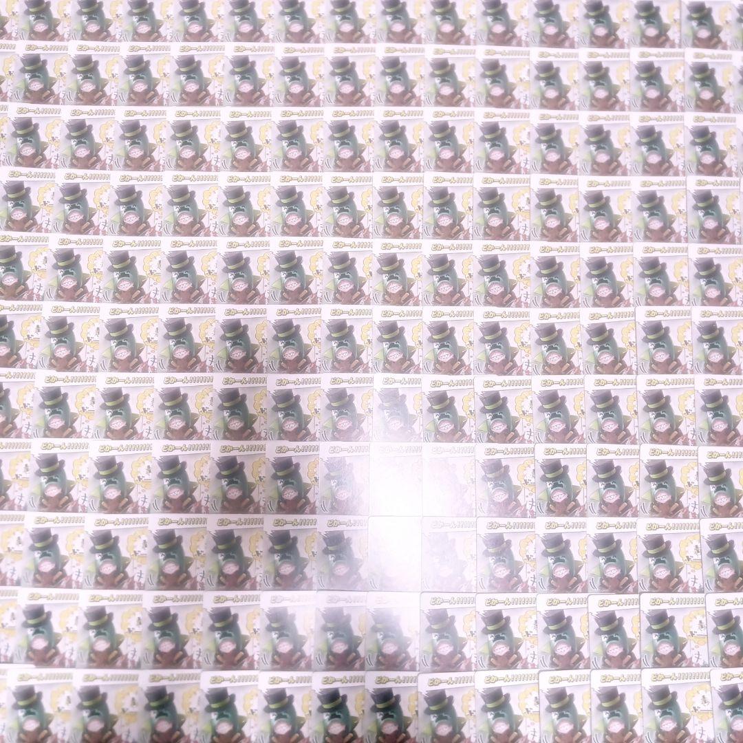 ゾム 我々だ wrwrd インパユ どかーん！！！！！！ ブゥゥゥゥウン！！！