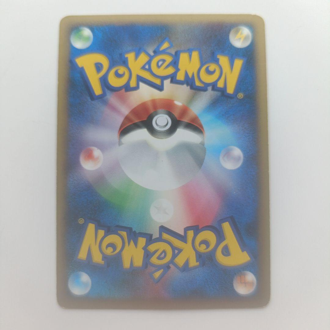 リザードン Lv.76 1ED 復刻版