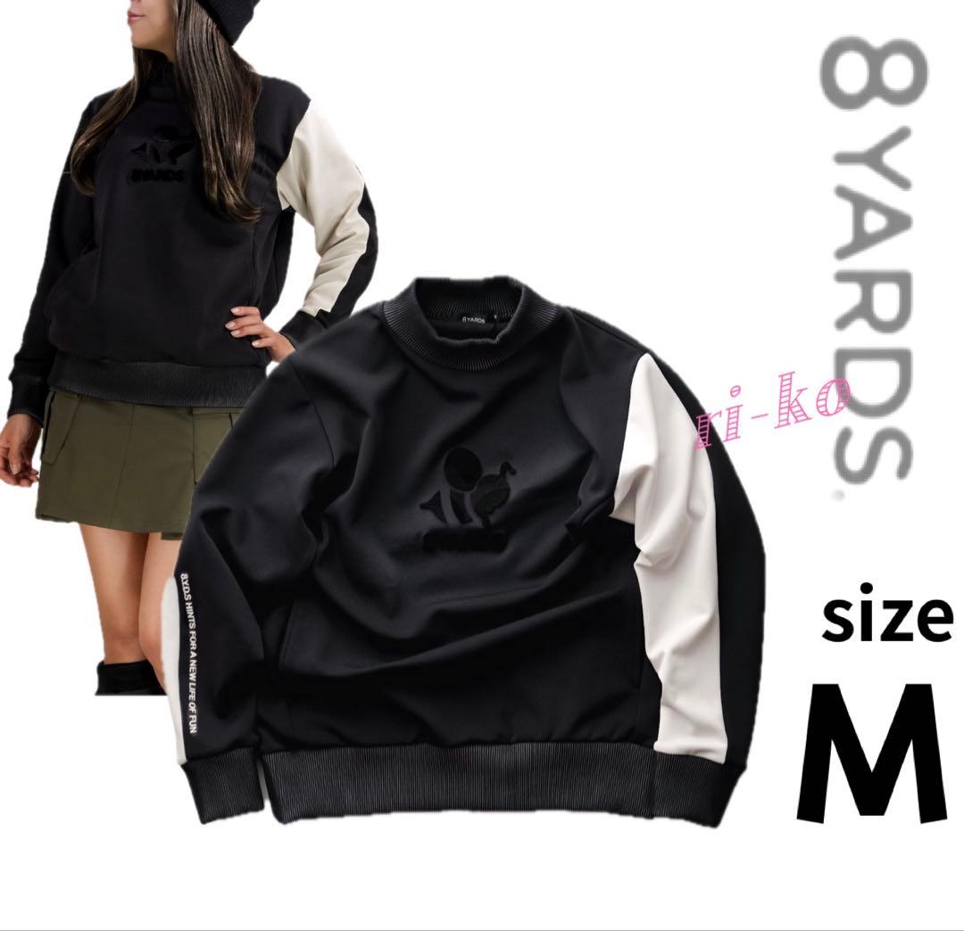 【新品タグ付】8ヤーズ ♪FilledCB モックネックトレーナー M