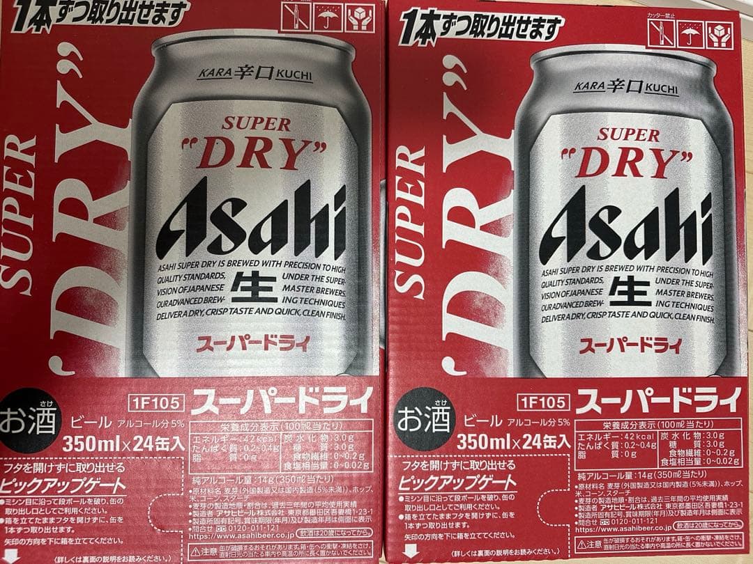 アサヒスーパードライ 350ml×24缶入 2ケース48本 新品未開封