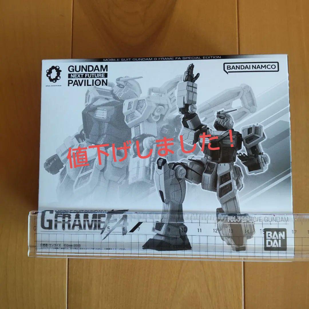 機動戦士ガンダム GフレームFA RX-78F00/E 大阪万博　新品未開封
