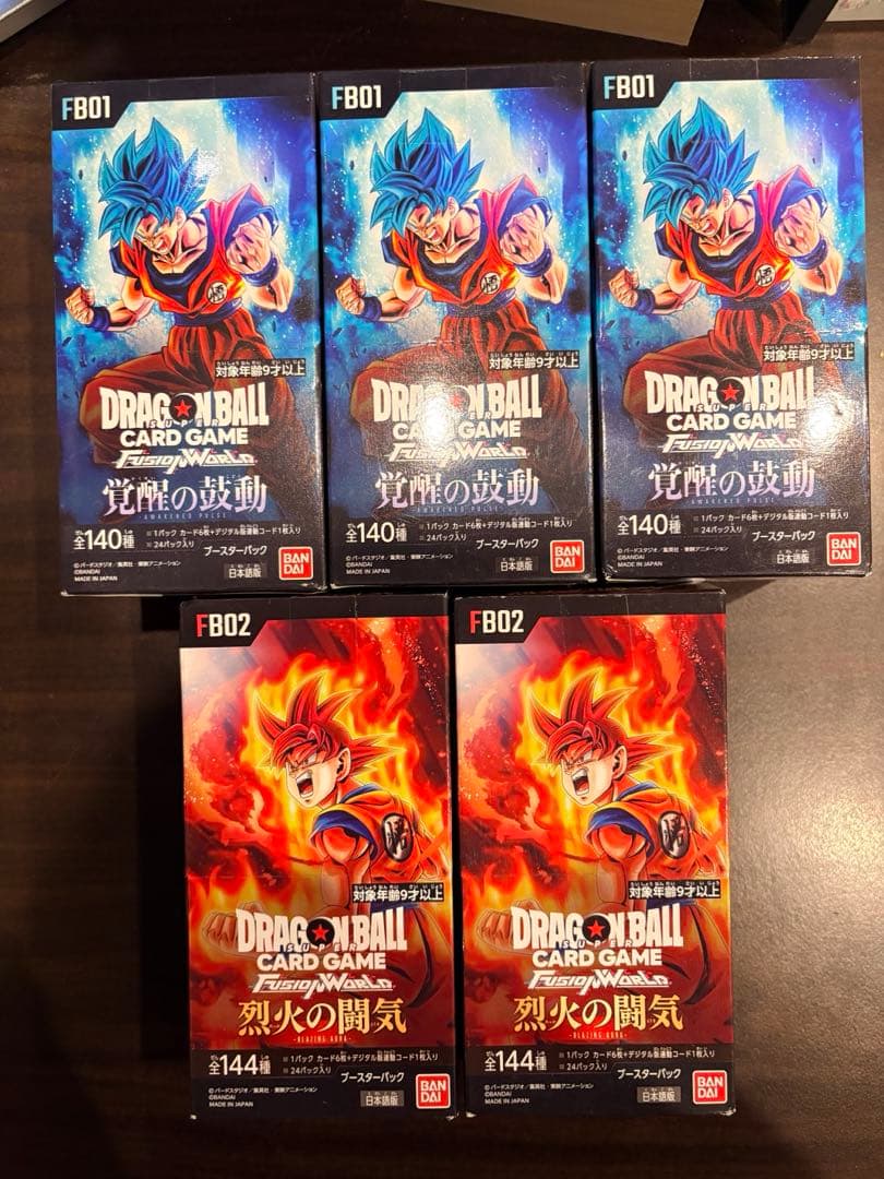 ドラゴンボールカードゲーム　フュージョンワールドBOX5個セット