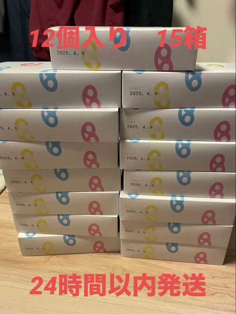 ぐみっつぇる12個入り　15箱