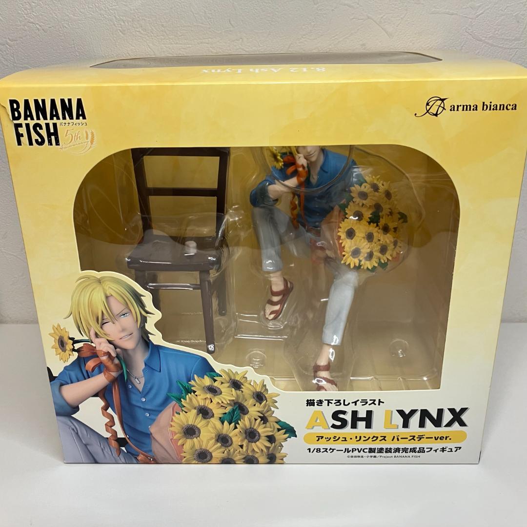BANANA FISH アッシュ・リンクス バースデー　フィギュア