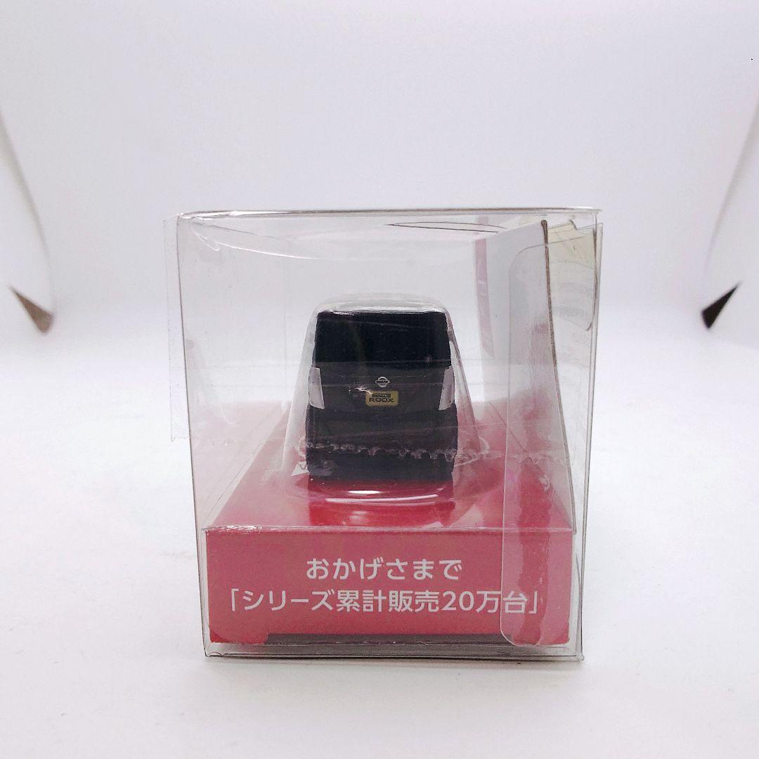 【希少】日産 デイズルークス プルバックカー ミニカー DAYSROOX