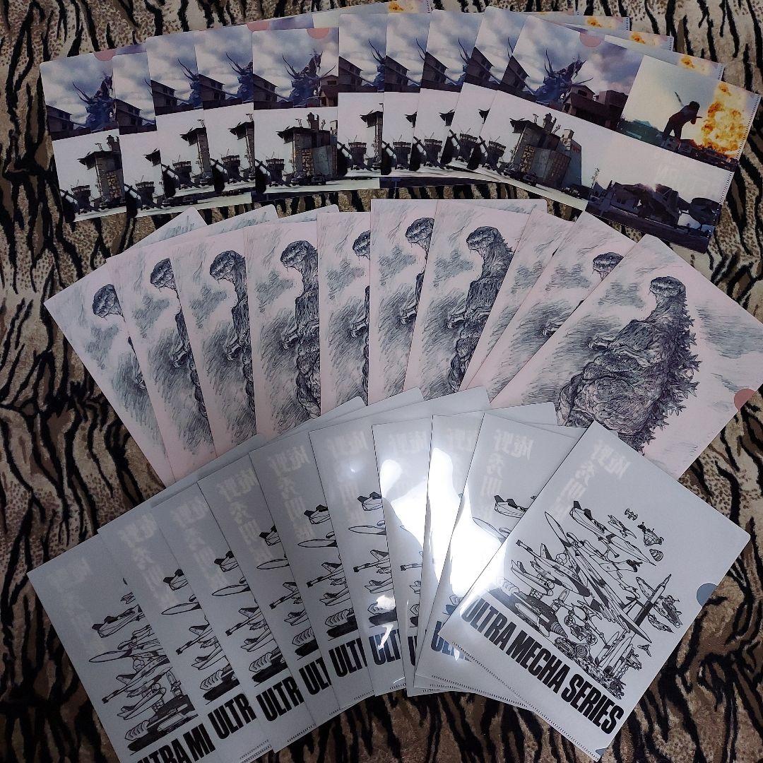 未使用 庵野秀明展クリアファイル30枚まとめ売り!