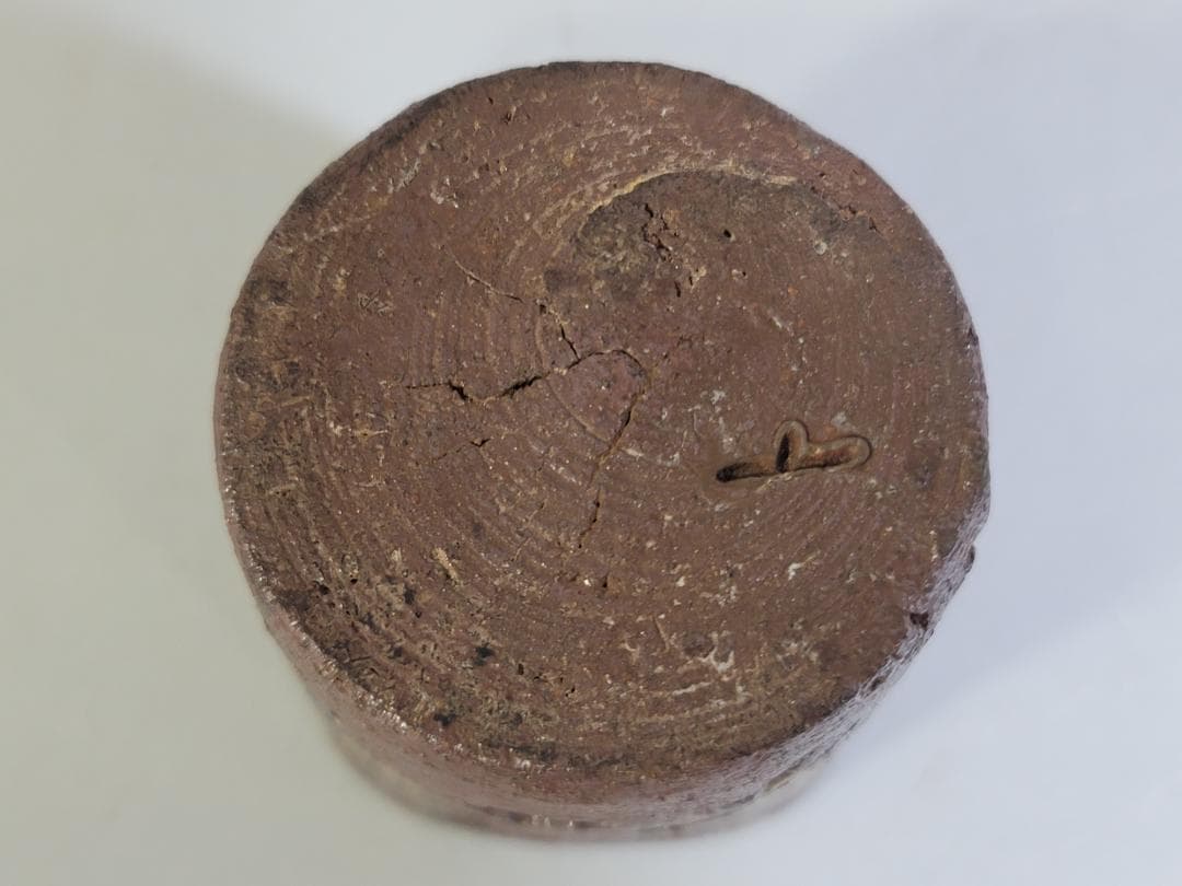 金重陶陽作 備前 茶巾筒 道明識箱 DT419