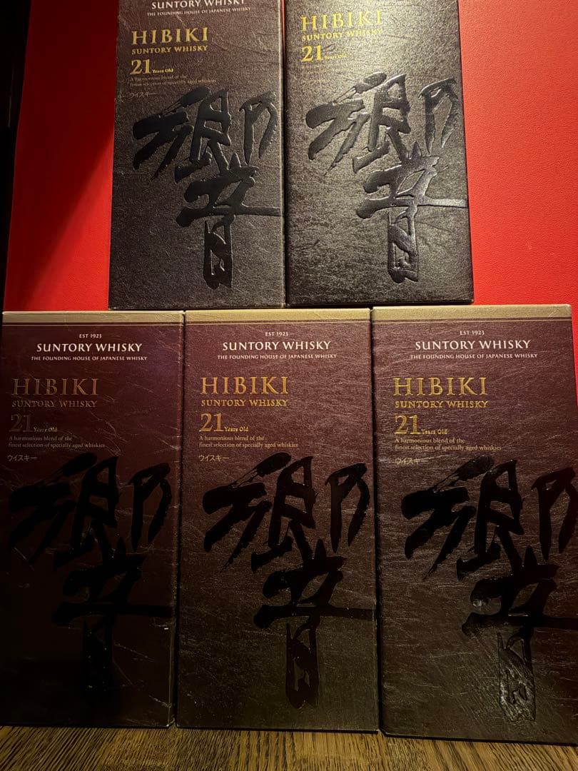 響21年　空瓶5本空箱5個セット