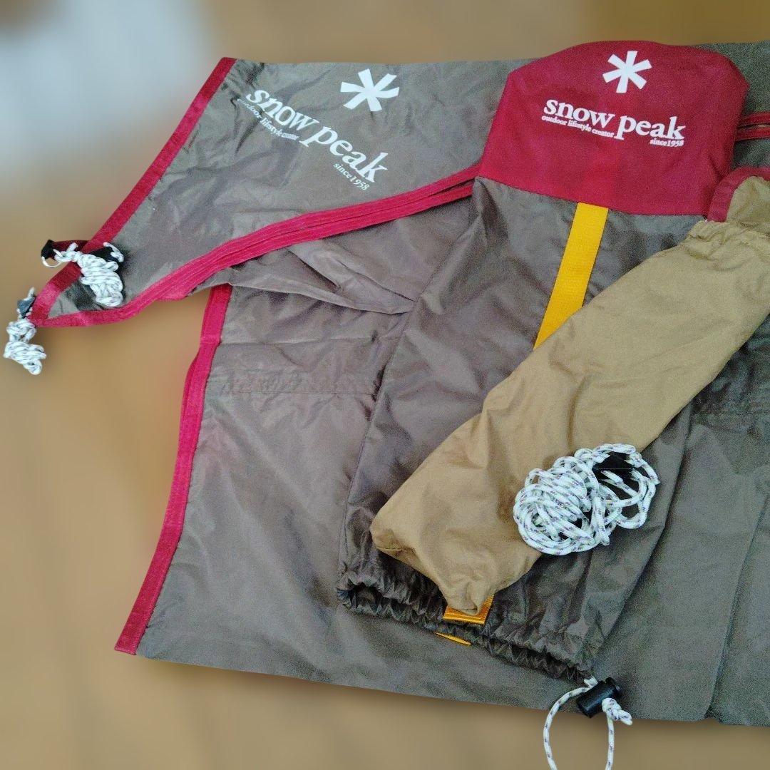  peak タープぺンダシールド