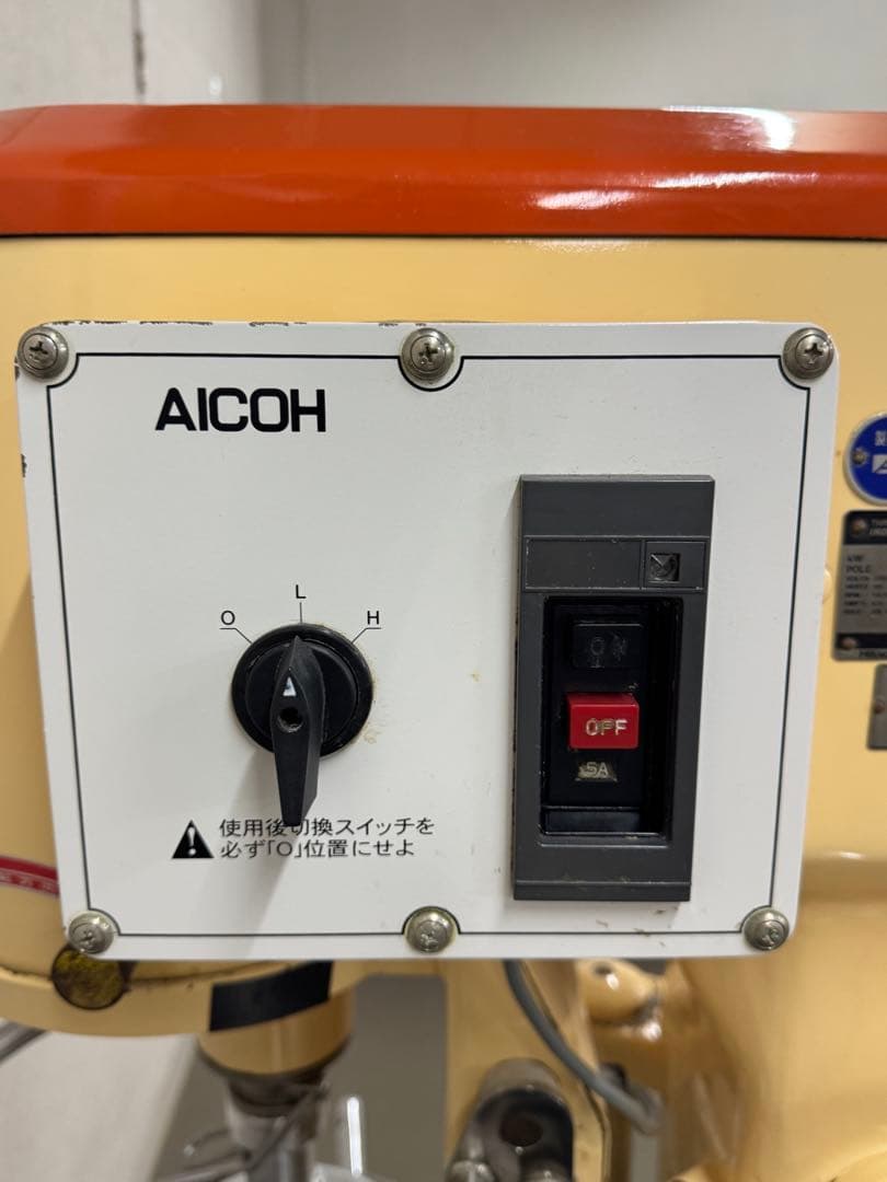 愛工舎製作所 AICOH マイティ30 ミキサー ステンレスボウル付き アイコー
