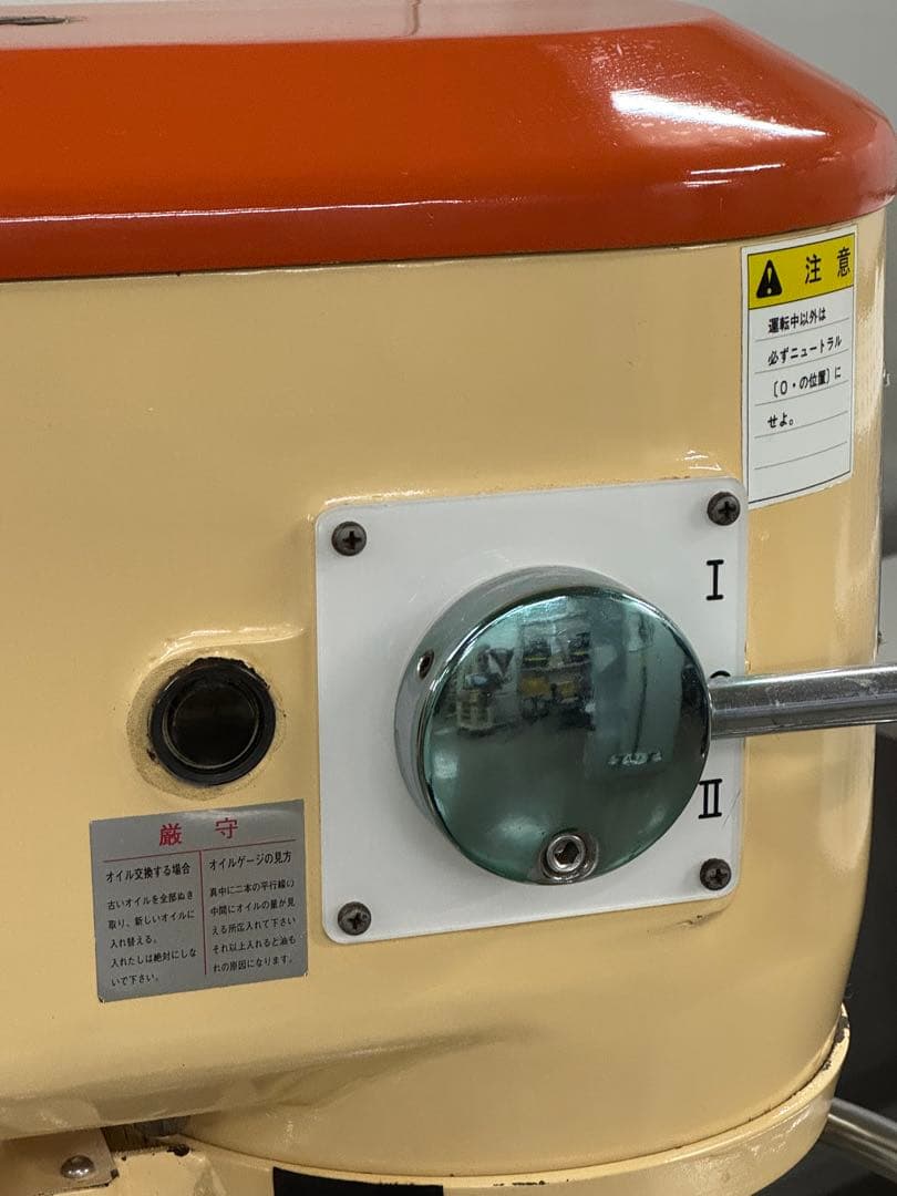 愛工舎製作所 AICOH マイティ30 ミキサー ステンレスボウル付き アイコー