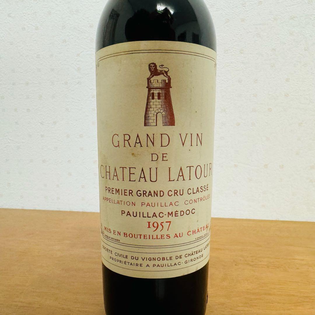● 新品未開封 Chateau Latour シャトー・ラトゥール 1957 赤