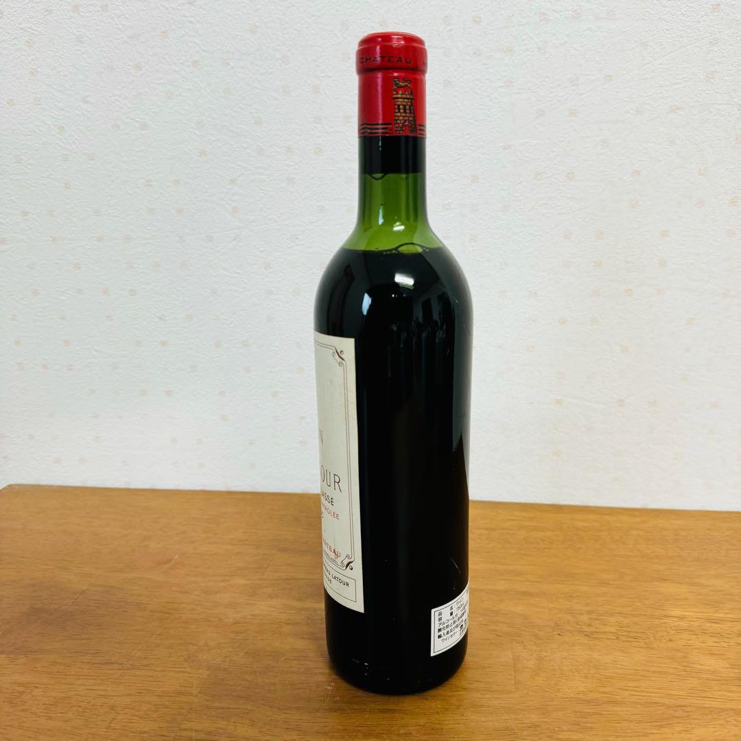 ● 新品未開封 Chateau Latour シャトー・ラトゥール 1957 赤