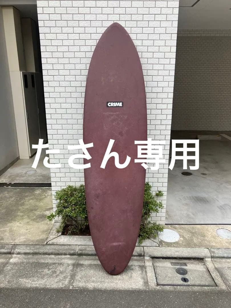 crime カリフォルニアツイン7.0 ミッドレングスソフトボード