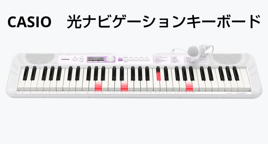 Casiotone 光ナビゲーションキーボード LK-315