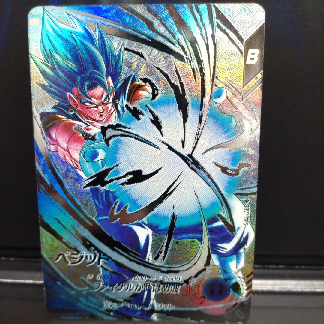 sdv7-secベジット　パラレル