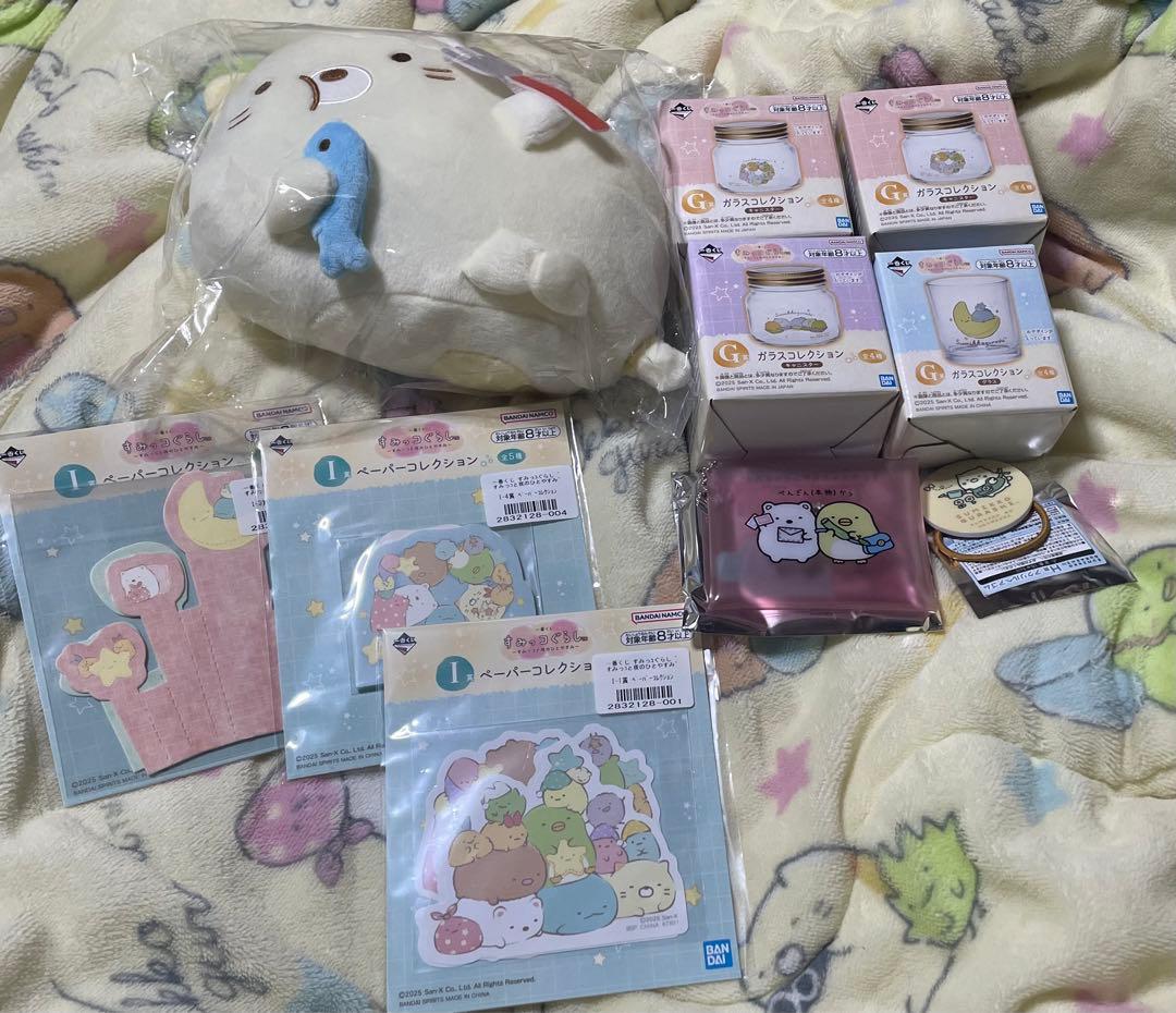 すみっコぐらし　ネオ•すみっコくじ　ラストワン賞ねこ