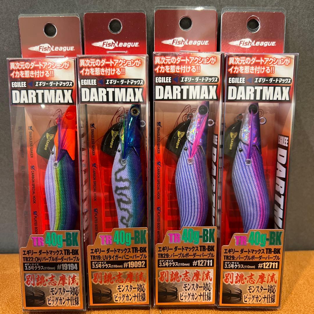 DARTMAX エギ 40g TR-BK 4個セット