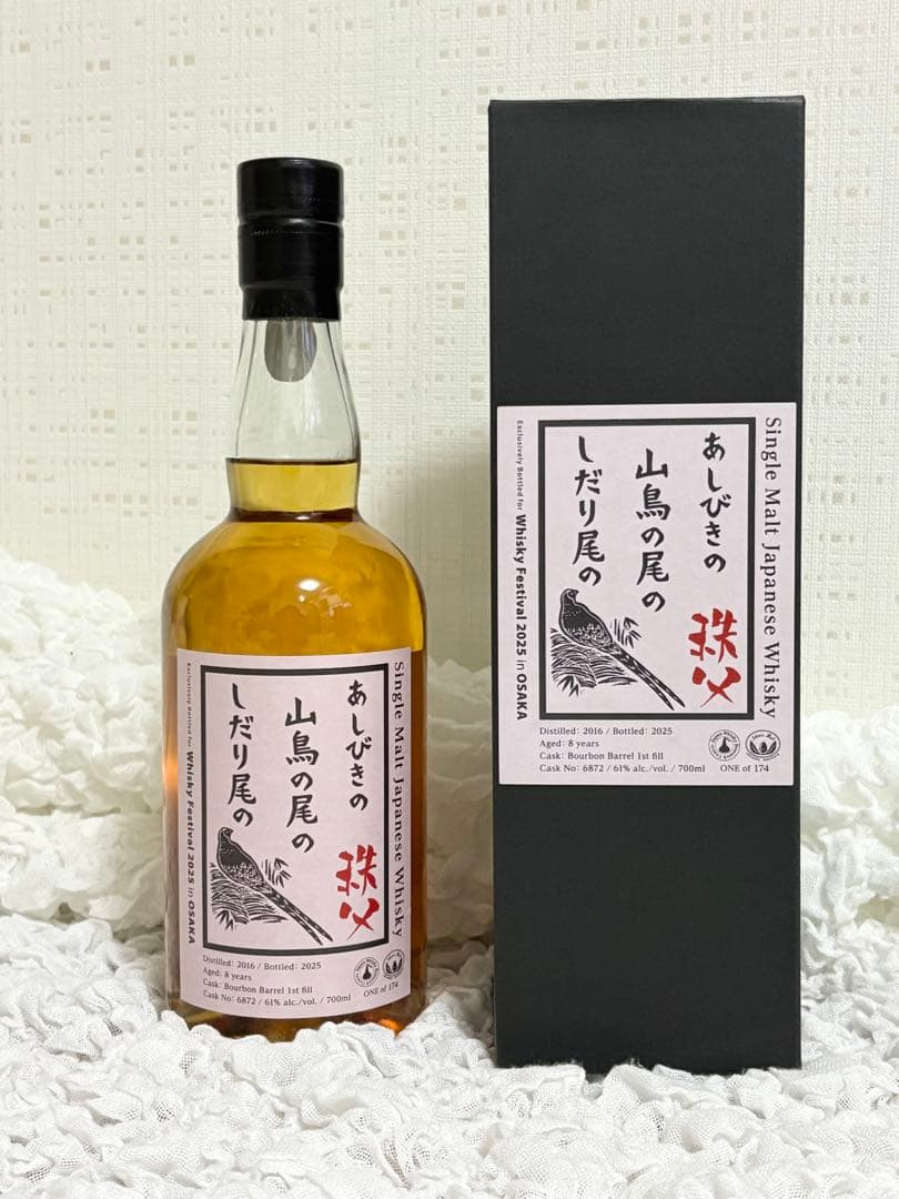 イチローズモルト秩父8年ウイスキーフェスティバル大阪2025 限定130本
