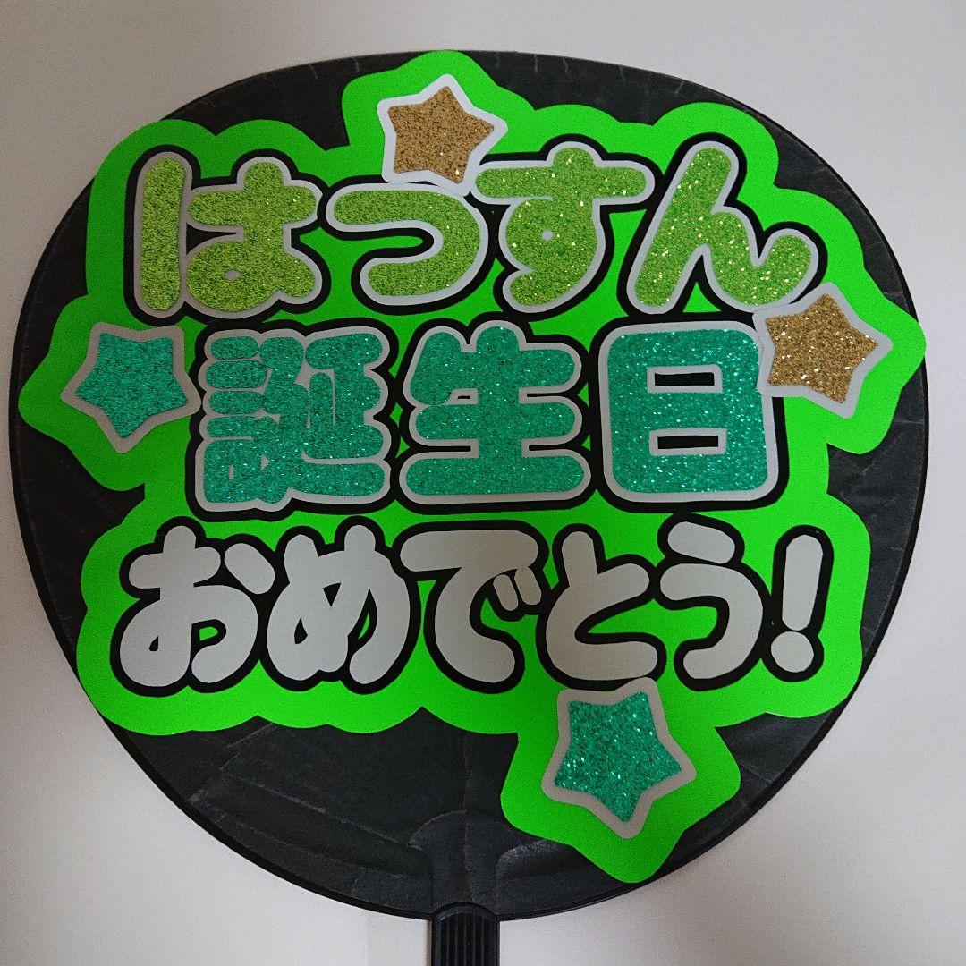 かずさま確認ページ♡