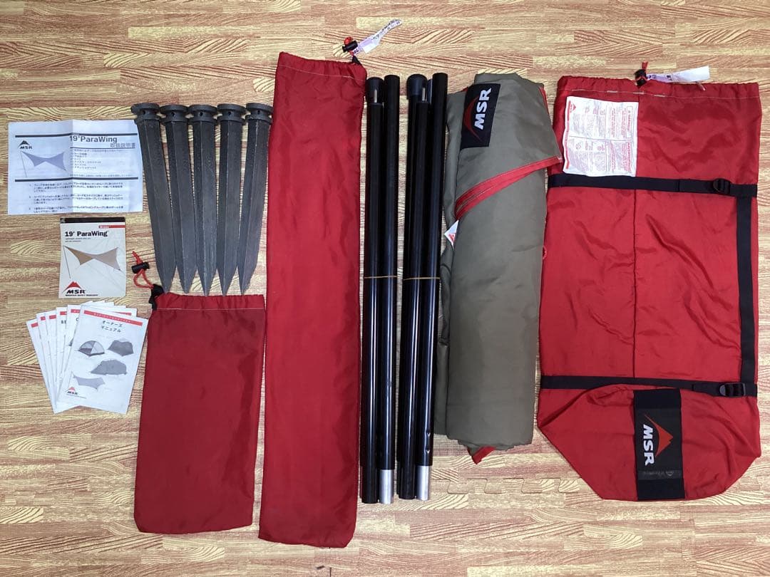 MSR 19‘ParaWing 19フィートパラウィング