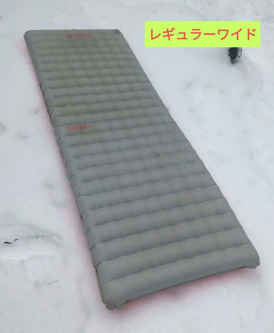 NEMO TENSOR ALL SEASON RW ニーモテンサーオールシーズン