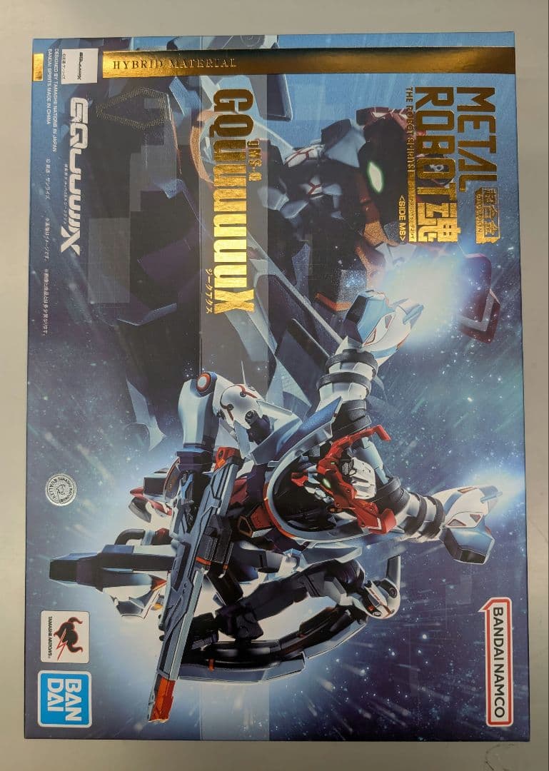 メタルロボット魂。ジークアスク。