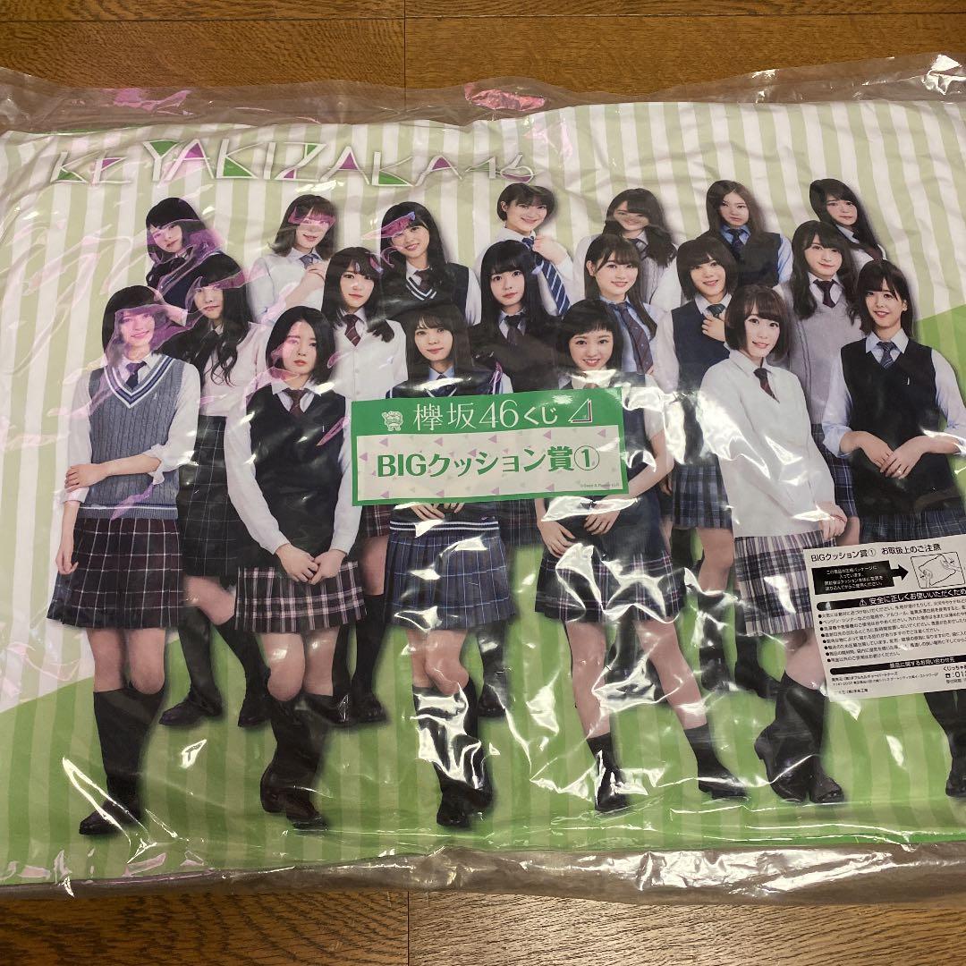 （バラ売り確認用）一番くじ　小物