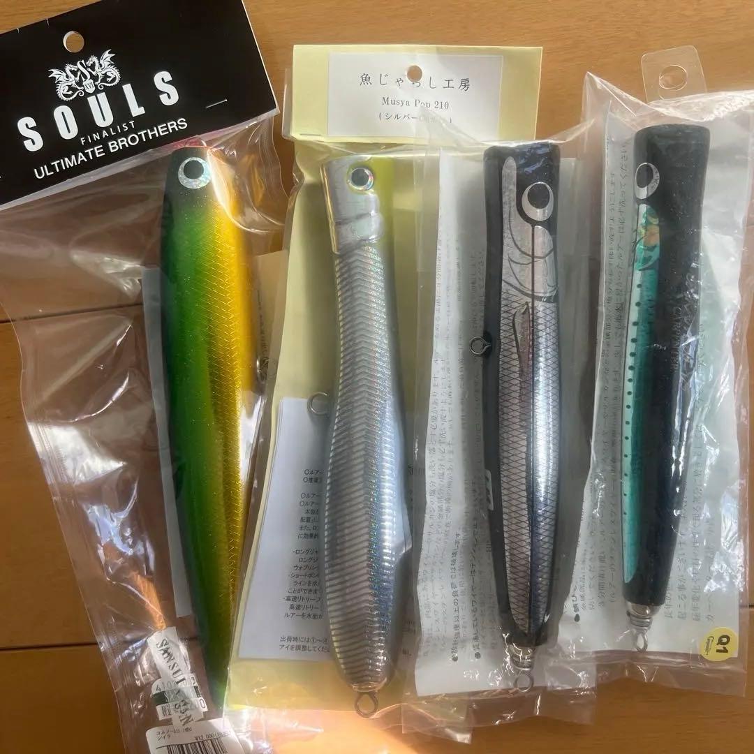 カーペンターほかポッパー4本