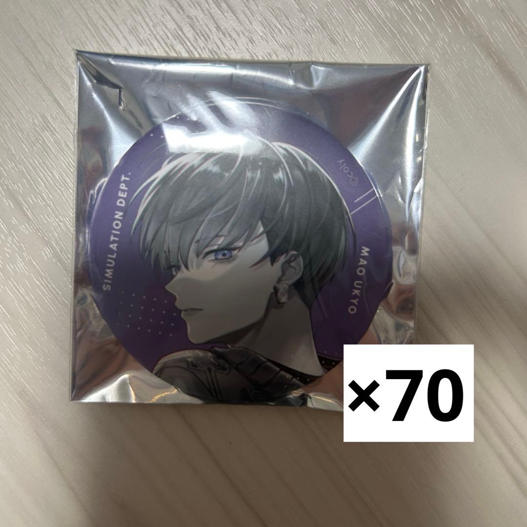 ブレマイ　宇京　パソソン　値下げはしませんのでいいねご遠慮ください。