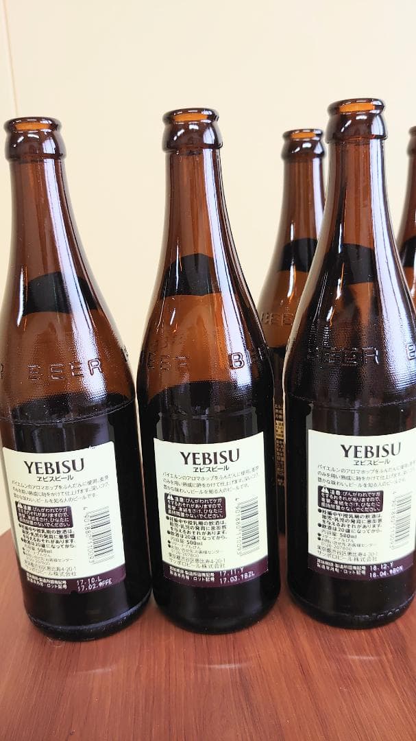 ラッキーエビス　空き瓶　１０本セット