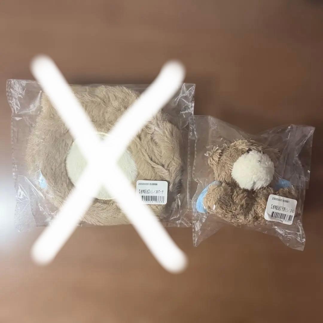 未開封 天使としくまぬいぐるみキーホルダー としくまポーチ 加藤史帆
