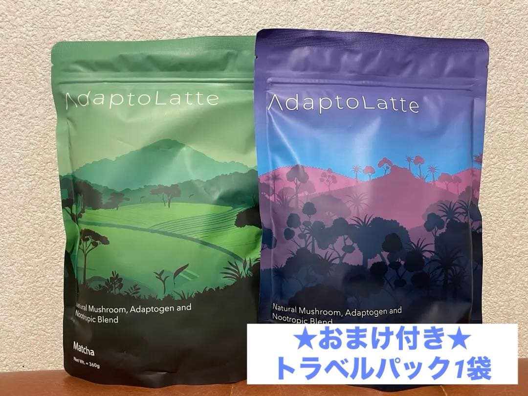 ★アダプトラテ★（デカフェ+抹茶）　各360g おまけ付き