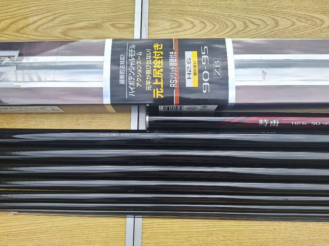 シマノ鮎竿　時雨ZB　９ー９５