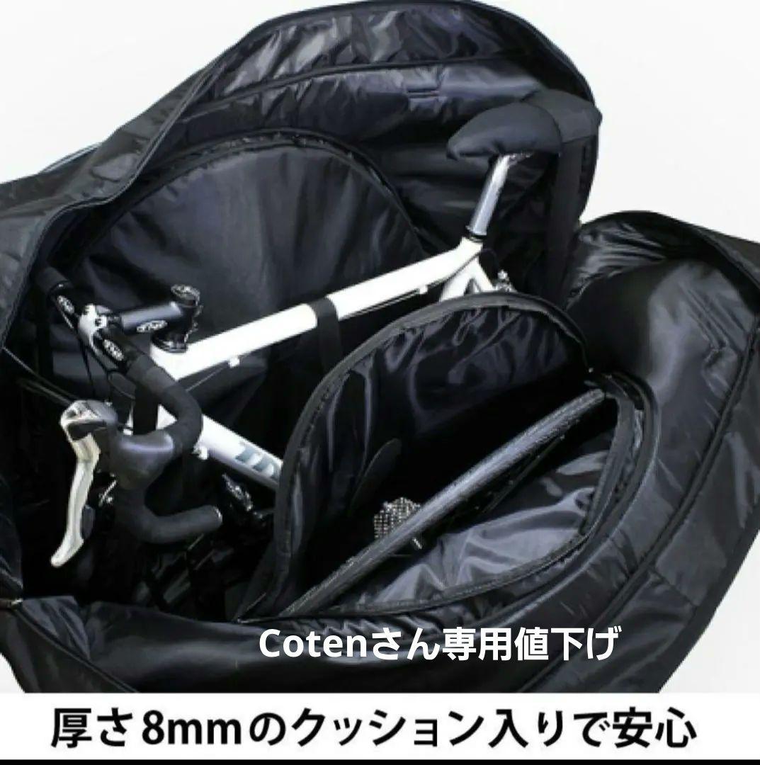 輪行バックPremier プレミア　キャスター付き輪行バッグ補修痕有り