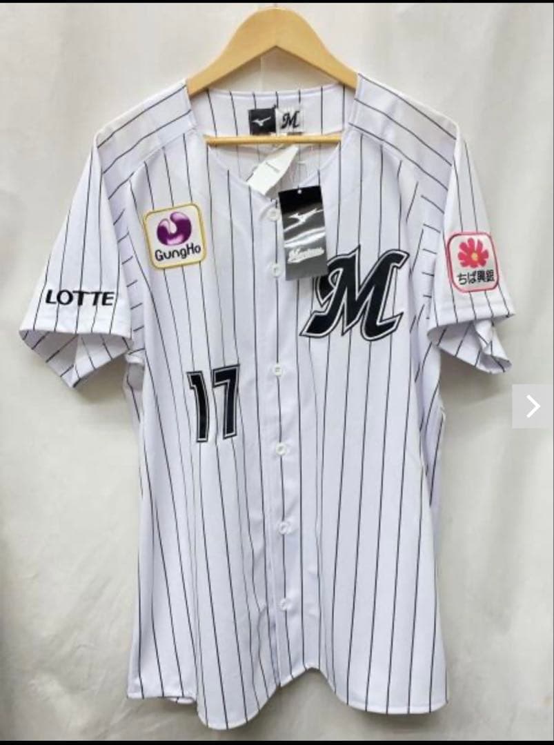 新品未開封品 千葉ロッテマリーンズ レプリカユニホーム　ホーム　佐々木朗希